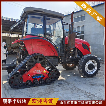 1404拖拉機改裝防陷三角半履帶爬坡能力強