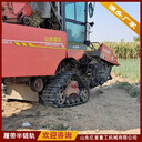 青儲機(jī)改裝定做三角橡膠半鏈軌防滑耐磨