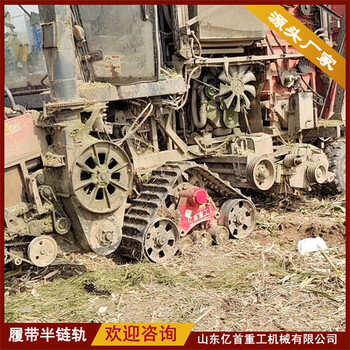 億首重工定做改裝三角履帶輪各種規格撒糞車