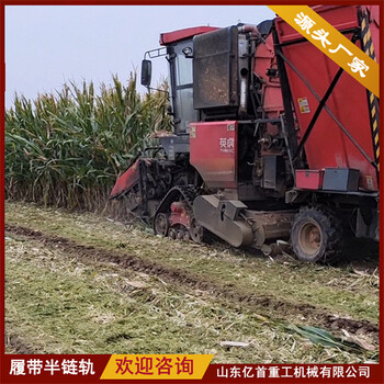 億首重工定做改裝三角履帶輪各種規格撒糞車