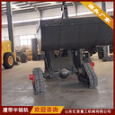 小型鏟車改裝履帶式三角輪轉(zhuǎn)彎半徑小轉(zhuǎn)向靈活
