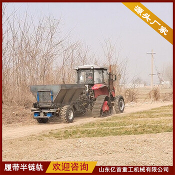 1404拖拉機改裝三角鏈軌總成轉(zhuǎn)向靈活防打誤