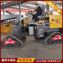 國(guó)標(biāo)50裝載機(jī)改裝橡膠履帶半鏈軌工程作業(yè)穩(wěn)定性強(qiáng)