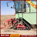 檸條平茬收割機(jī)改裝橡膠三角半履帶沙漠作業(yè)防下陷