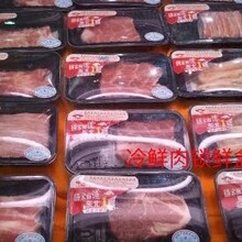 HR冷鲜肉封口膜防雾易揭膜