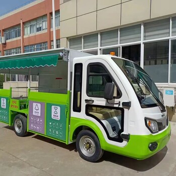 小区电动四轮智能移动垃圾投放回收车