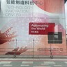 深圳龍崗會議集體照拍攝企業(yè)大合影拍攝提供臺階站臺