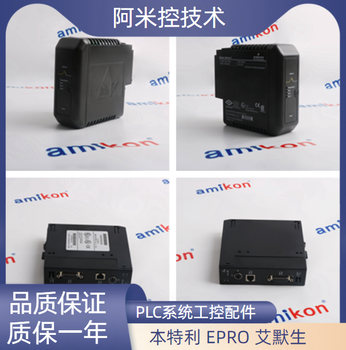 A6910數字量輸出模塊