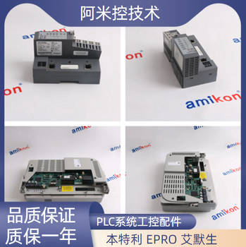 A6910數字量輸出模塊