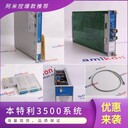 UVISOR-MFD模擬量輸出模塊
