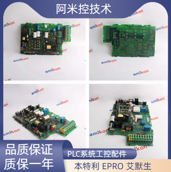 P0916VC串行通信