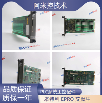 3HNA015717-001升級串行背板