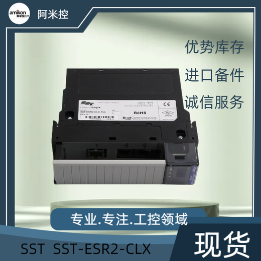 FCP270P0917YZ質量控制標準