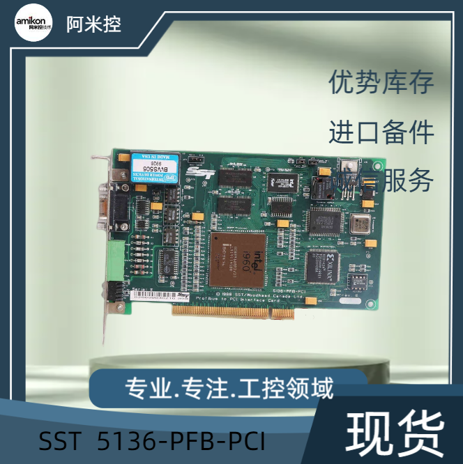 SST 5136-PFB-PCI侧.png