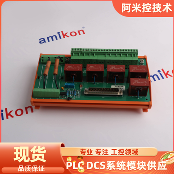 EASYGEN-3500-58440-1934模擬量輸出模塊
