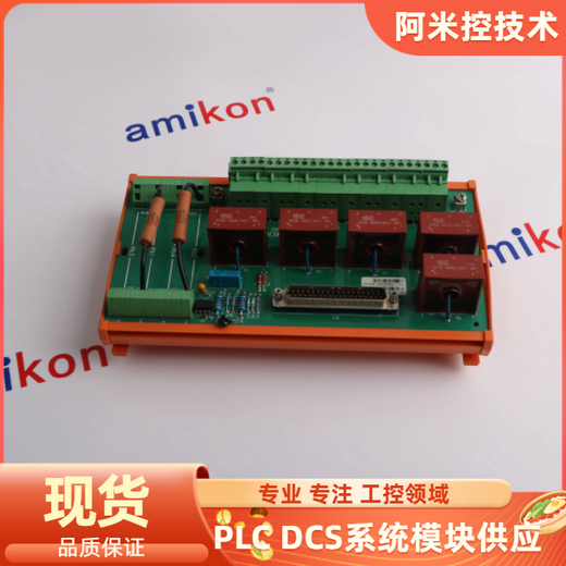 ADV159-P00电流继电器模块