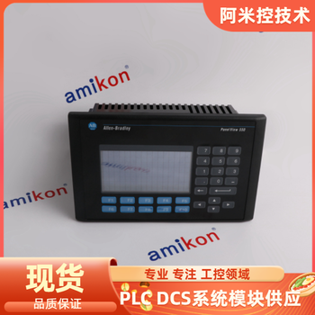 EASYGEN-3500-58440-1934模擬量輸出模塊