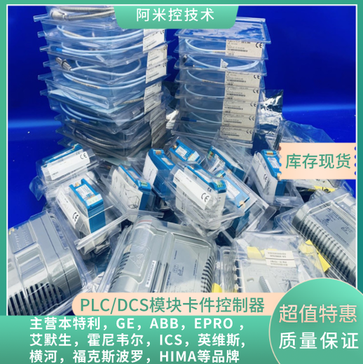 AO810输入信号处理