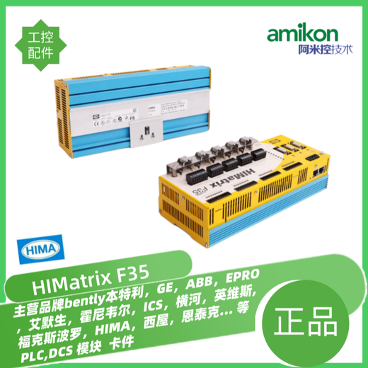 CS300E接線設(shè)計(jì)PAC031-1053-00