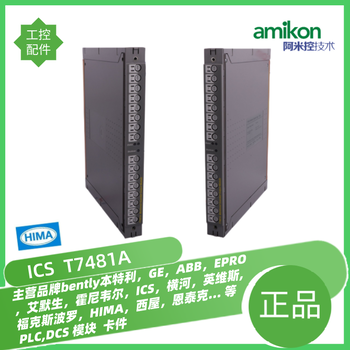 330980-71-CN前置器變送器TSI
