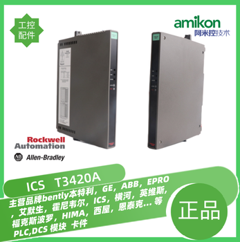 熱控TSI大機(jī)軸振傳感器/PR6423/000-031供應(yīng)