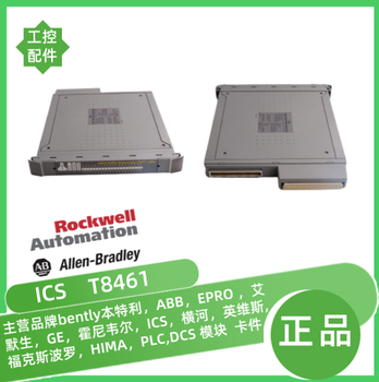 本特利加速度計200350-02-00-01系統(tǒng)TSI
