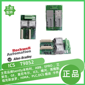 ICSI16E1FPR3316101R1032可配置中斷功能