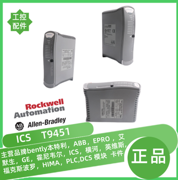 ICSI16E1FPR3316101R1032可配置中斷功能