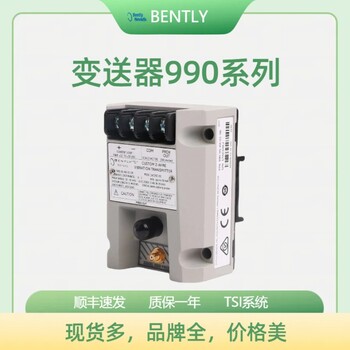 SC5103BSE003832R1輸出模塊