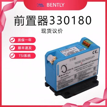 SC5103BSE003832R1輸出模塊