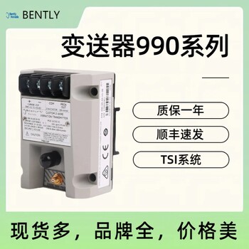 OM-400440模擬量模塊