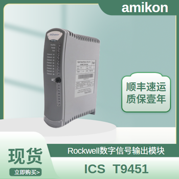 OM-400440模擬量模塊