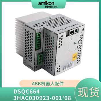 GV3000E-AC005-AA-DBU-RFI通讯网络