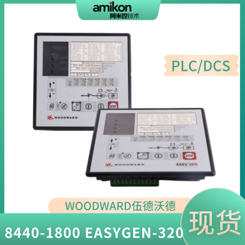 IPMON01控制器存储IPSYS01