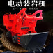 电动装岩机17型铲斗式扒碴机气动装岩机出口品质