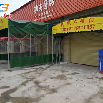 廣東廣州南沙推拉活動(dòng)雨棚廠家批發(fā)安裝簡(jiǎn)易