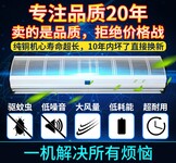 銅陵市冷暖風(fēng)幕機(jī)零售滁州市西奧多冷暖風(fēng)幕機(jī)