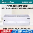 電加熱空氣幕加熱功率超市商場用防爆空氣幕電加熱空氣幕