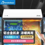 離心式冷暖風(fēng)幕機(jī)報(bào)價(jià)性能穩(wěn)定電加熱風(fēng)幕機(jī)