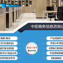 長沙項目商業(yè)計劃書怎么寫代寫投資文章