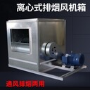 HTFC-I-36A消防排煙風(fēng)機(jī)箱/離心式消防排煙風(fēng)機(jī)箱型號(hào)參數(shù)