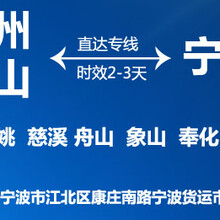 佛山到安徽货运佛山直达芜湖物流专线2天送达