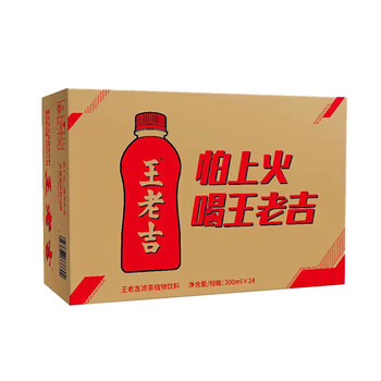 王老吉迷你小瓶300ml自助餐饮料外卖赠送饮料重庆批发
