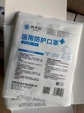 醫(yī)用N95防護(hù)口罩一次性防塵成人滅菌醫(yī)用立裝N95利康醫(yī)用口罩