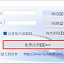 機械設備租賃管理鋼管扣件租金計算軟件盤扣式腳手架租賃管理