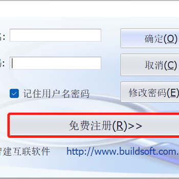 周转材租赁管理系统钢管扣件材料租金计算​机械设备租赁管理