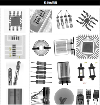 工业X光机电子元器件缺陷检测无损探伤仪高清成像设备​