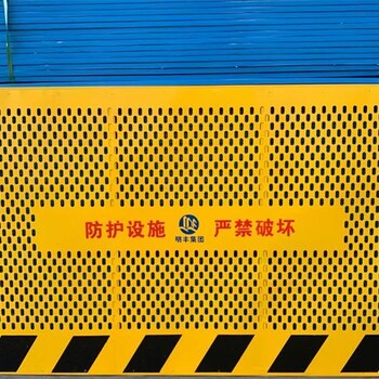 基坑护栏工程道路施工警示围挡临边电梯建筑安全围栏定型化栏杆