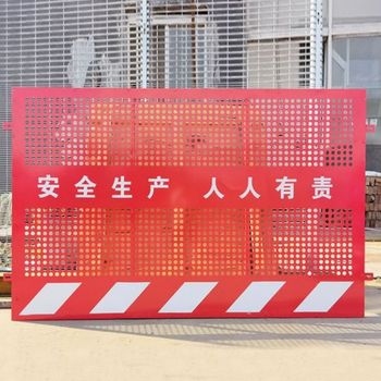 沖孔板基坑護(hù)欄工地施工臨時(shí)防護(hù)圍欄沖孔板電梯井口防護(hù)門廣州
