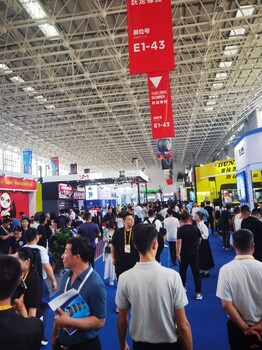 2024山東廣饒輪胎展覽會(huì)
